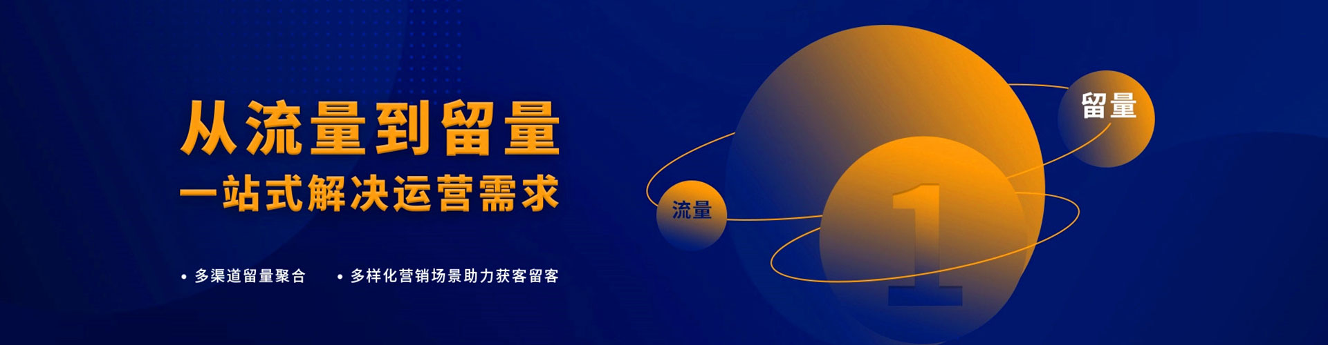 宝应百度包年竞价