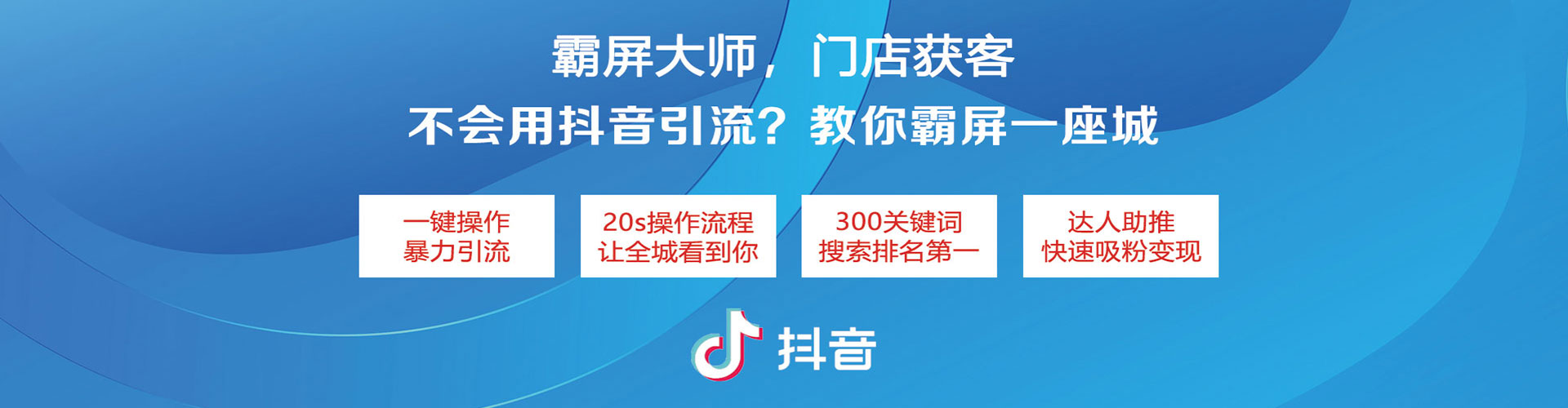 宝应百度怎么推广